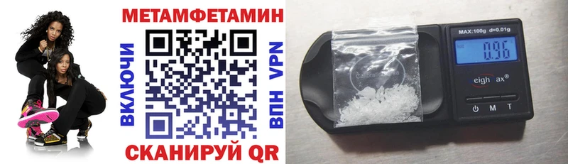 Amphetamine 97%  дарнет шоп  гидра как войти  Арсеньев 