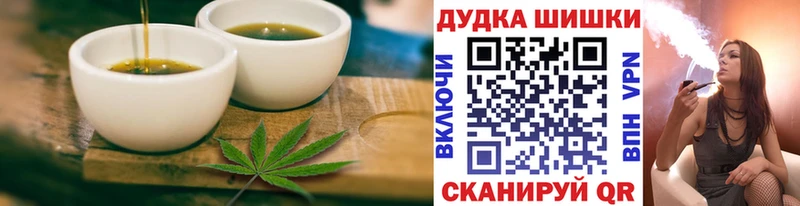 мега онион  Арсеньев  Canna-Cookies марихуана  магазин продажи наркотиков 