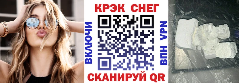 как найти наркотики  Арсеньев  Cocaine Перу 