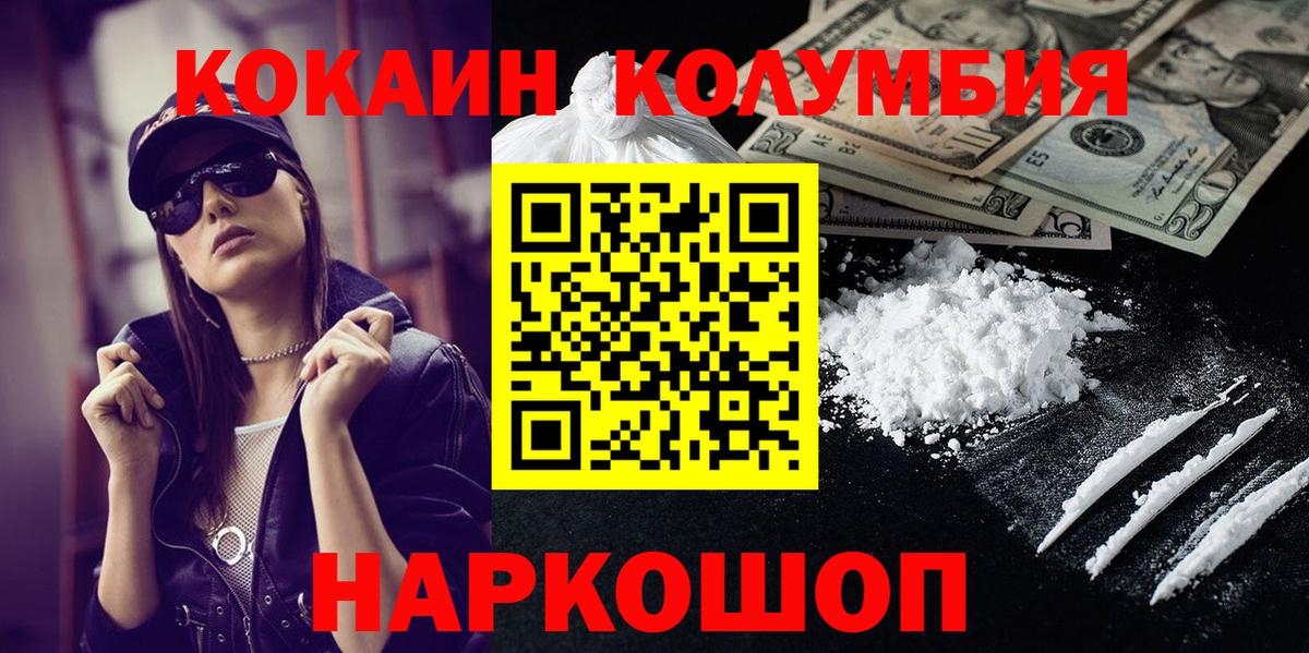 COCAIN  Конопля  Арсеньев  ЭКСТАЗИ  Гашиш  Мефедрон кристаллы  МЕФ  Вход с VPN 