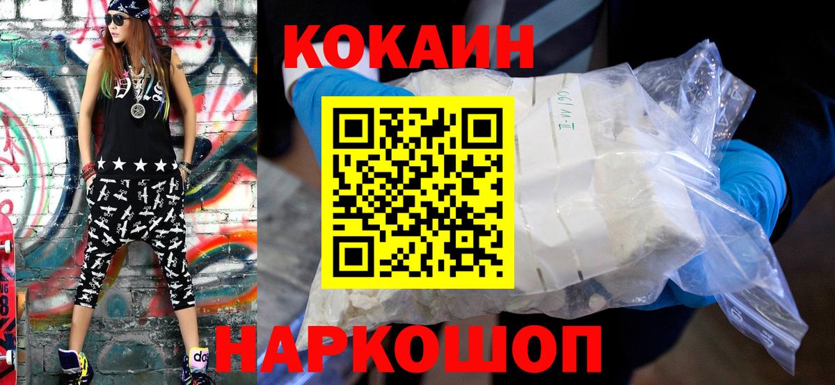 Кокаин Боливия  Вход с VPN  Кокаин Боливия  Арсеньев 