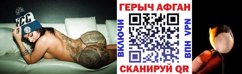Героин Heroin магазин продажи наркотиков Арсеньев