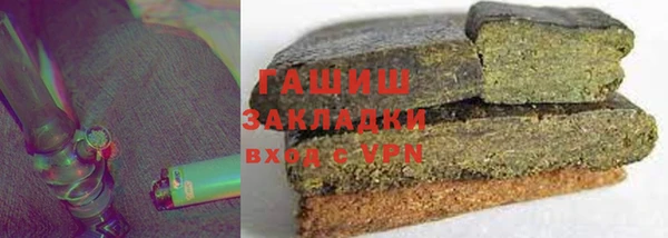марки nbome Армянск
