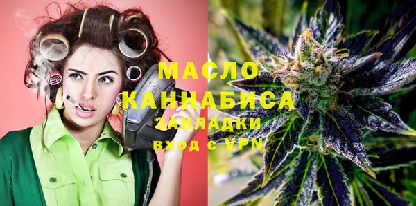 марки lsd Арсеньев