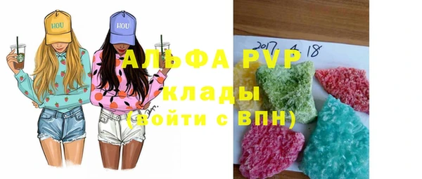 марки nbome Армянск
