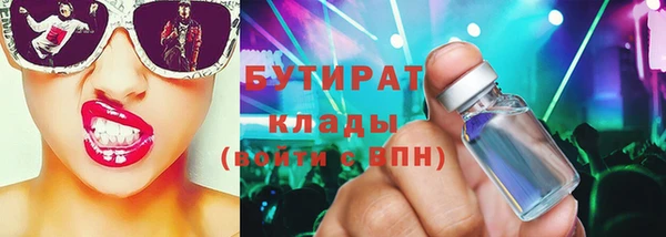 марки nbome Армянск