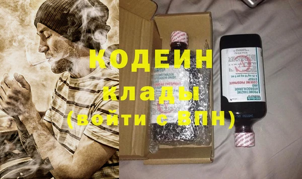марки lsd Арсеньев