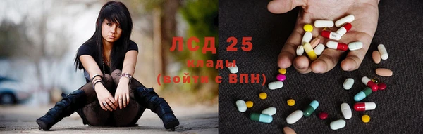 марки lsd Арсеньев
