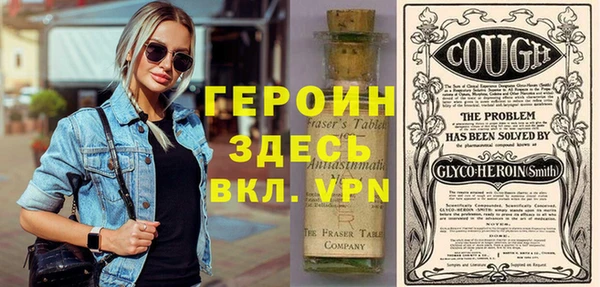 марки nbome Армянск