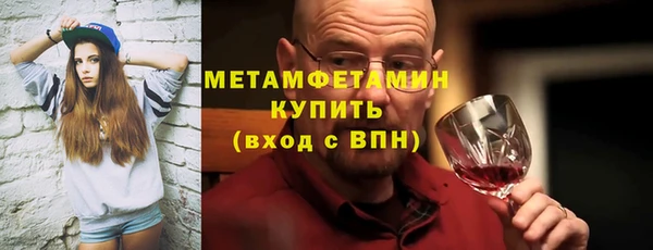 марки nbome Армянск
