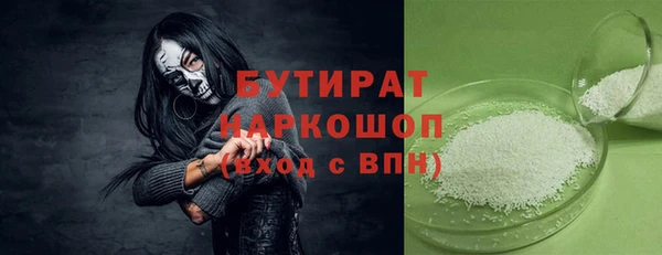 марки nbome Армянск