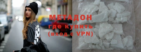 марки lsd Арсеньев