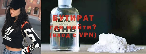 марки nbome Армянск