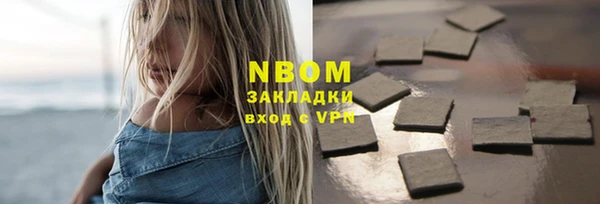 марки nbome Армянск