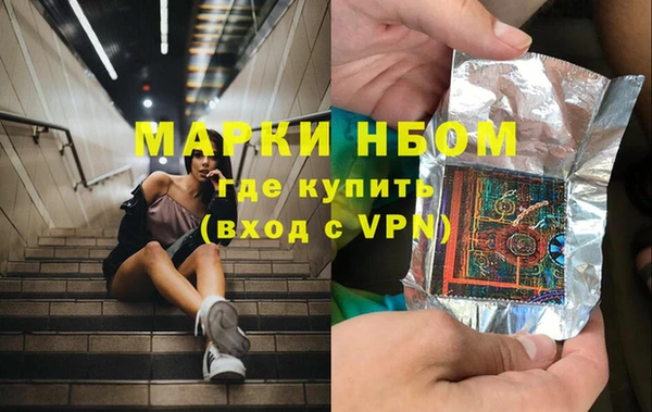марки nbome Армянск
