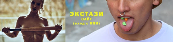 марки lsd Арсеньев