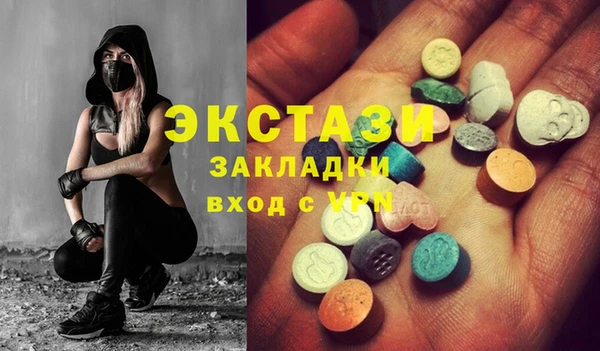 марки lsd Арсеньев