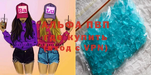 марки lsd Арсеньев