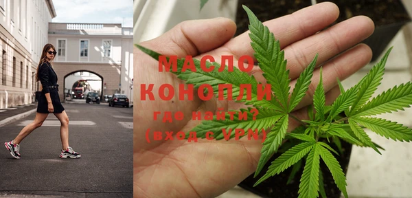 марки lsd Арсеньев