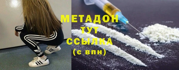 марки lsd Арсеньев