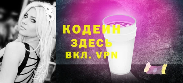 марки lsd Арсеньев