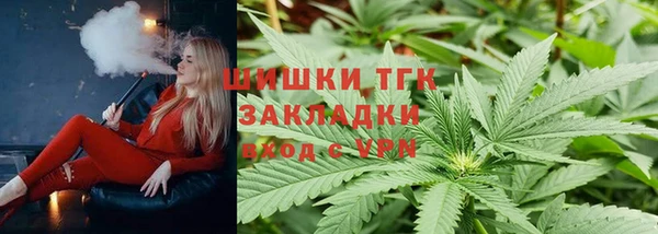 марки lsd Арсеньев