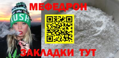 сатива Пыть-Ях