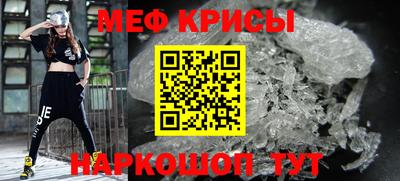 сатива Пыть-Ях