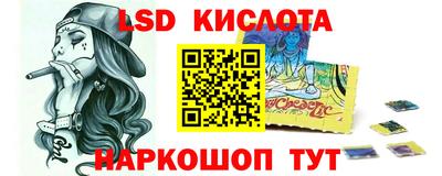 СК Пушкино