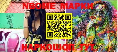 синтетический гашиш Партизанск
