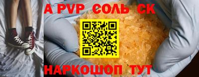 СК Пушкино