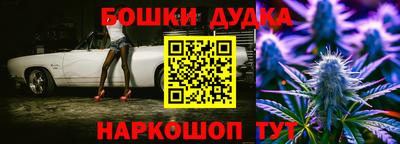 СК Пушкино