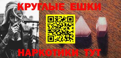 ECSTASY Пугачёв