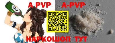 прущие крисы Первоуральск