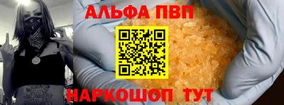 сатива Пыть-Ях