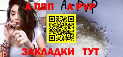 сатива Пыть-Ях