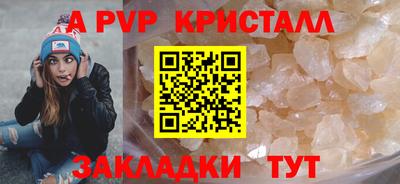 СК Пушкино
