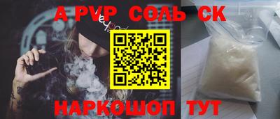 сатива Пыть-Ях