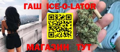 сатива Пыть-Ях