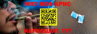 сатива Пыть-Ях