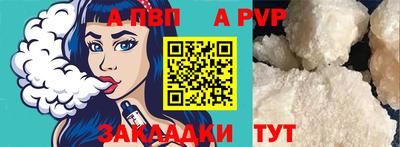 сатива Пыть-Ях