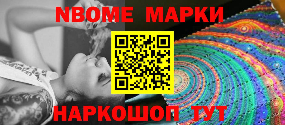 ЛСД экстази кислота  LSD-25 экстази ecstasy  Вход с VPN  Арсеньев 