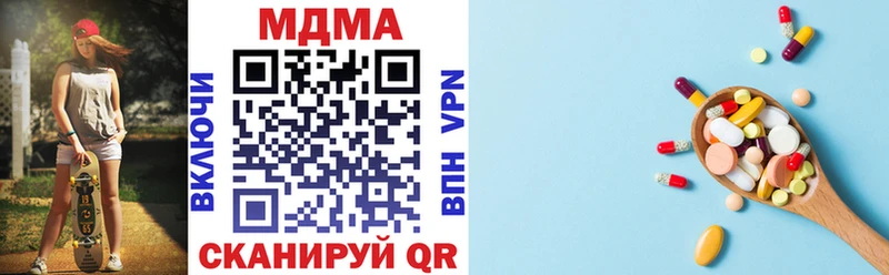 MDMA VHQ Арсеньев