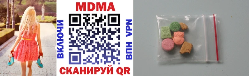 MDMA Molly  Арсеньев 