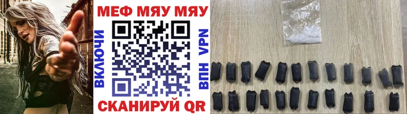 МЕФ mephedrone hydra зеркало Арсеньев купить наркоту