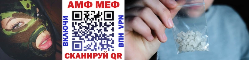 OMG зеркало  Арсеньев  МЕТАМФЕТАМИН кристалл  купить  сайты 