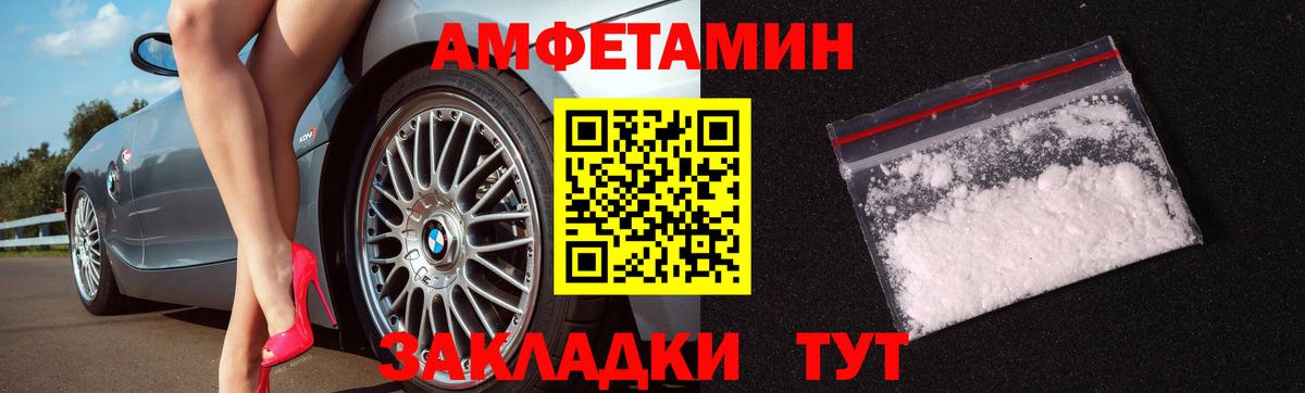 Первитин мет  Первитин мет  Арсеньев  Вход с VPN 
