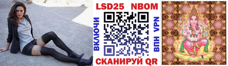 купить  цена  МЕГА зеркало  Марки 25I-NBOMe 1,5мг  Арсеньев 
