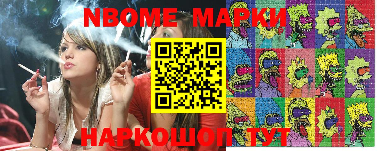 Наркотические марки 1,5мг  Вход с VPN  Наркотические марки 1,5мг  Арсеньев 