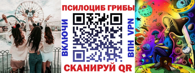 Галлюциногенные грибы прущие грибы  Арсеньев 